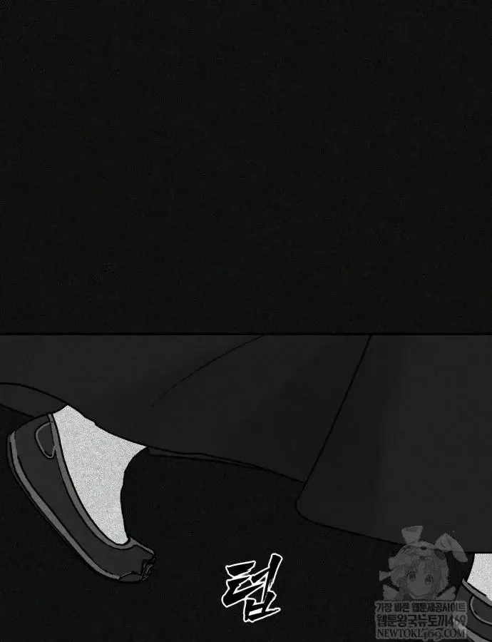 Pháp Sư Đạo Tiền - Chương 39 - Trang 46