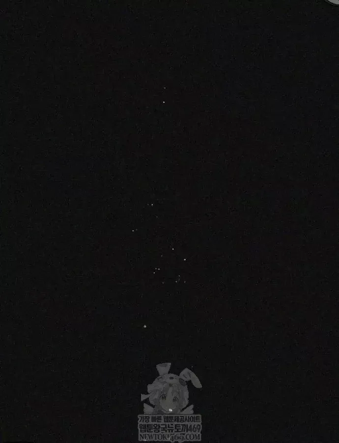 Pháp Sư Đạo Tiền - Chương 39 - Trang 47