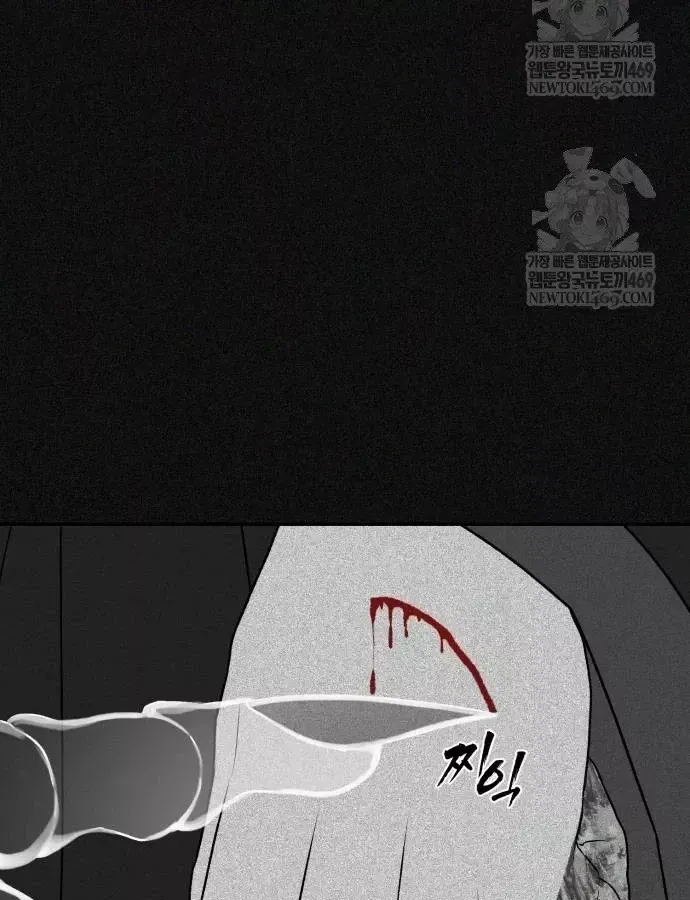 Pháp Sư Đạo Tiền - Chương 39 - Trang 54