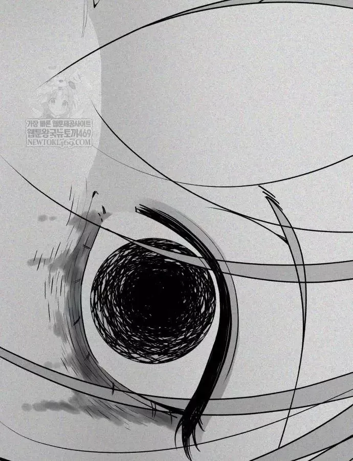 Pháp Sư Đạo Tiền - Chương 39 - Trang 7