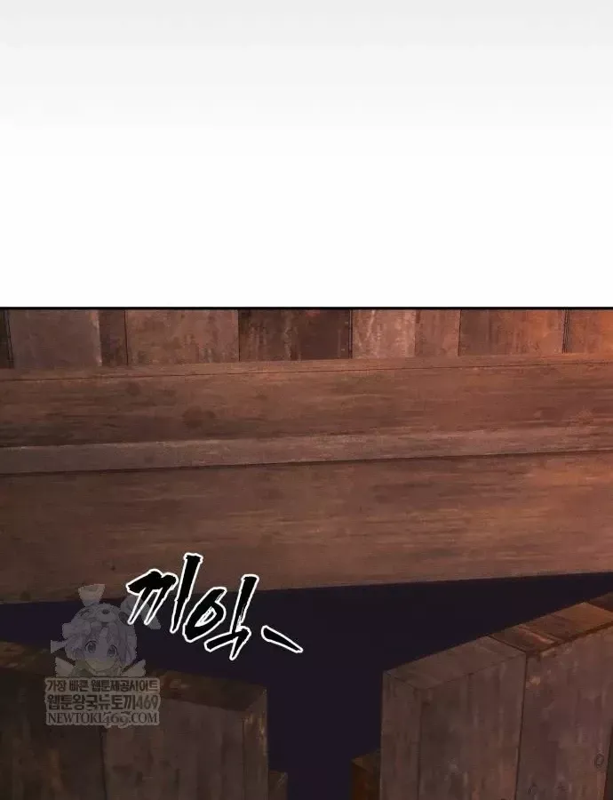 Pháp Sư Đạo Tiền - Chương 39 - Trang 71