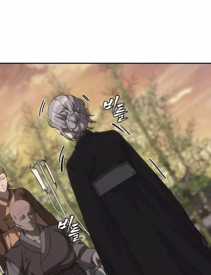 Pháp Sư Đạo Tiền - Chương 39 - Trang 77