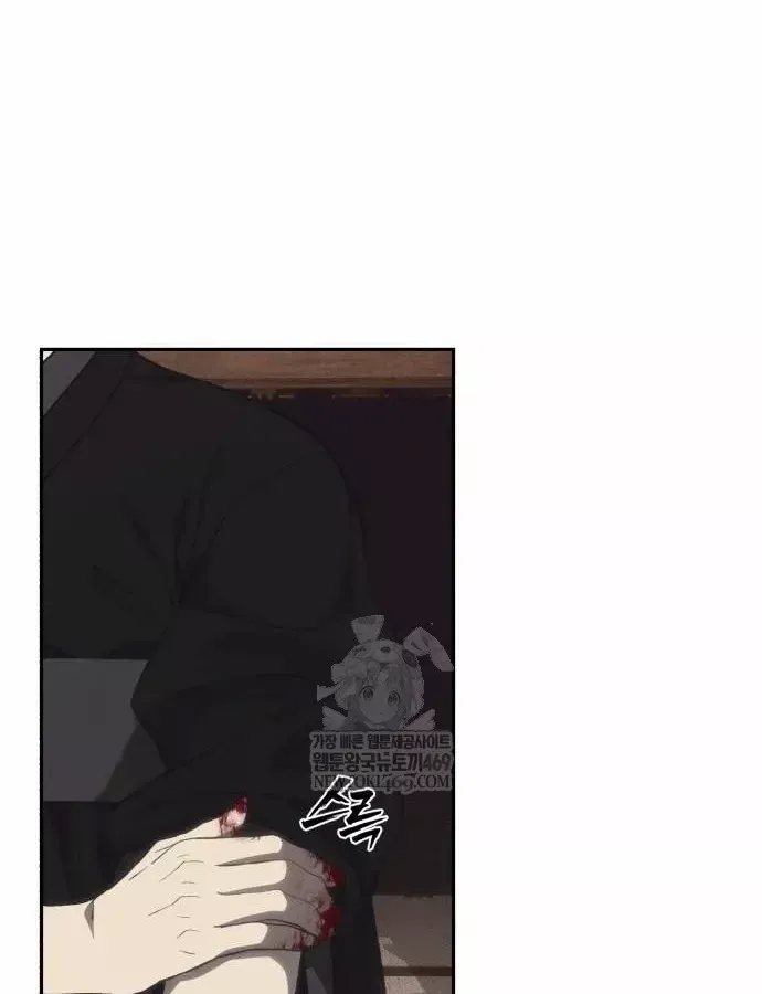 Pháp Sư Đạo Tiền - Chương 39 - Trang 82