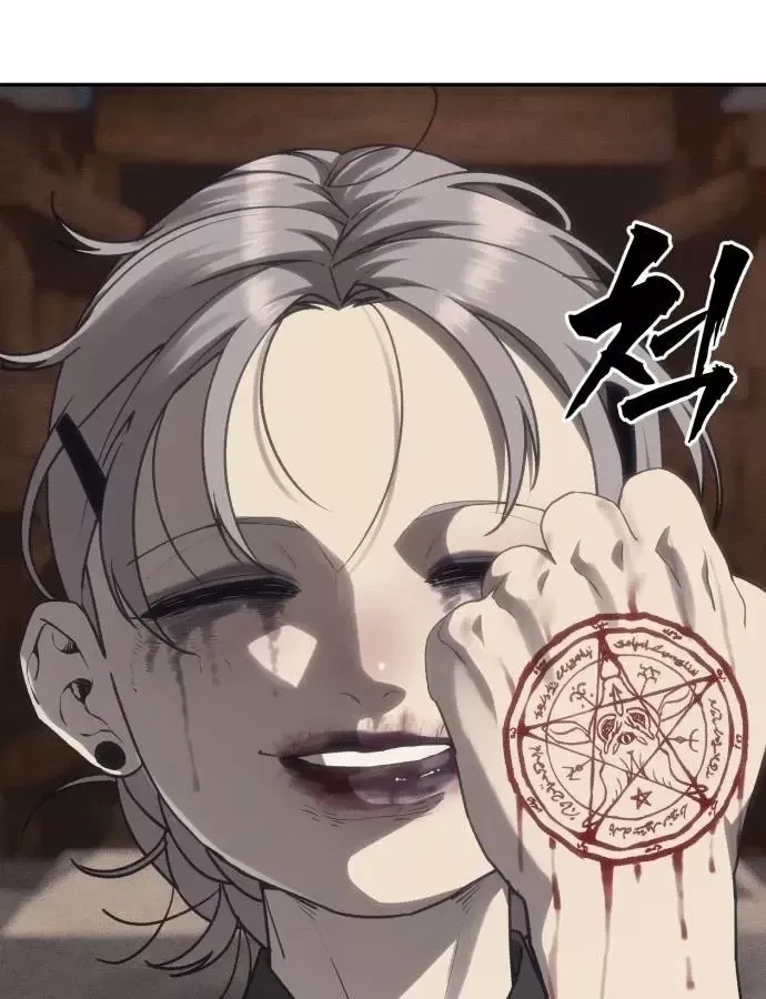 Pháp Sư Đạo Tiền - Chương 39 - Trang 84