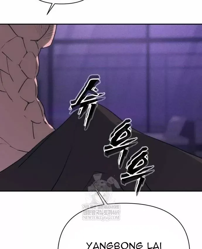 Pháp Sư Đạo Tiền - Chương 40 - Trang 135