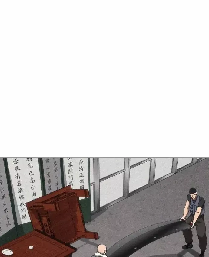 Pháp Sư Đạo Tiền - Chương 40 - Trang 201