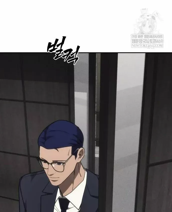 Pháp Sư Đạo Tiền - Chương 40 - Trang 230