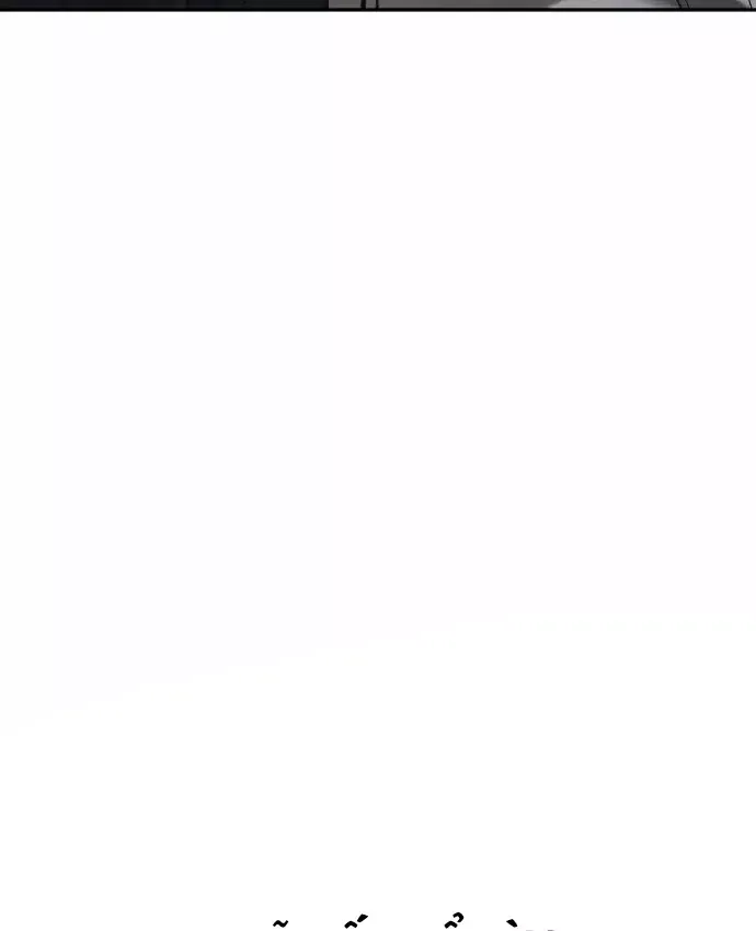 Pháp Sư Đạo Tiền - Chương 40 - Trang 236