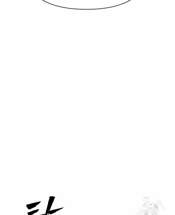 Pháp Sư Đạo Tiền - Chương 40 - Trang 48