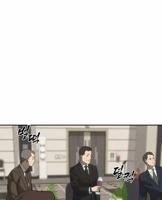 Pháp Sư Đạo Tiền - Chương 40 - Trang 70