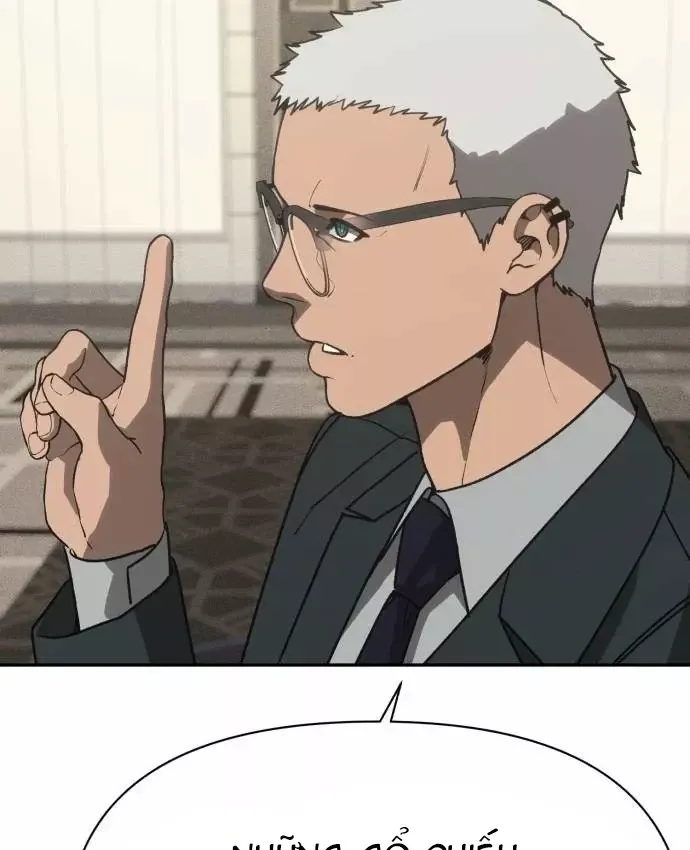 Pháp Sư Đạo Tiền - Chương 40 - Trang 93