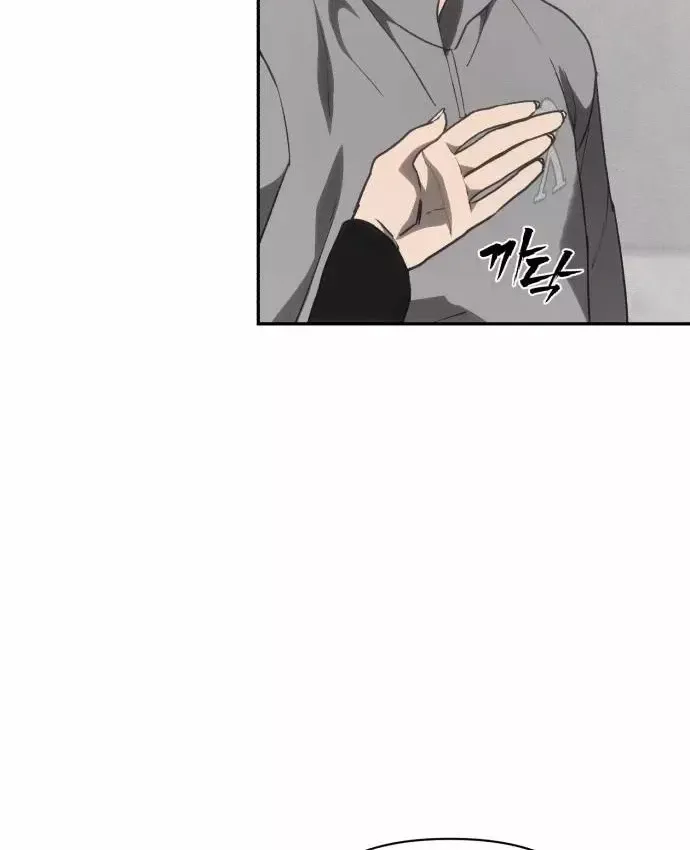 Pháp Sư Đạo Tiền - Chương 41 - Trang 110