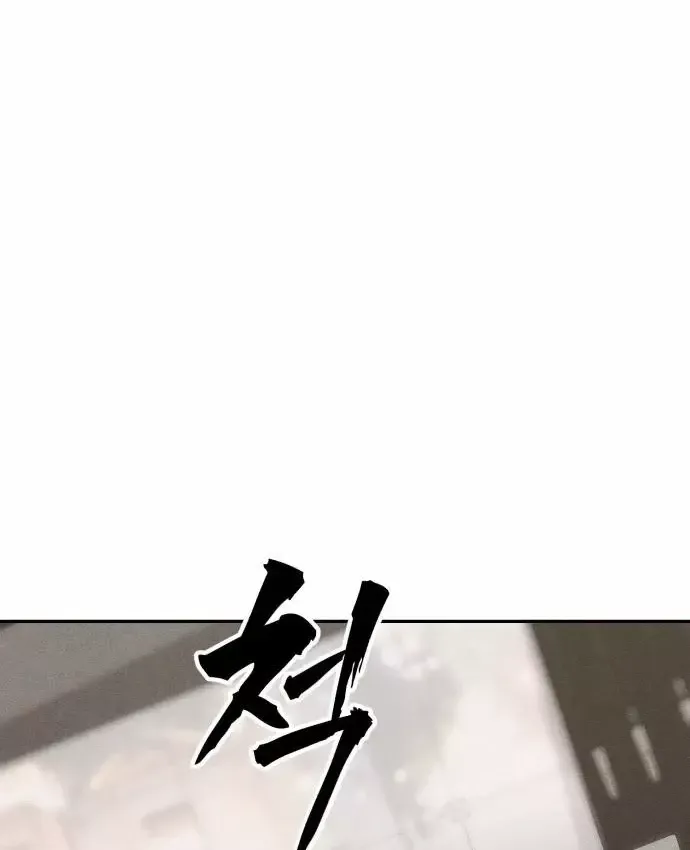 Pháp Sư Đạo Tiền - Chương 41 - Trang 124