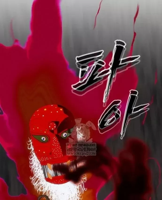 Pháp Sư Đạo Tiền - Chương 41 - Trang 140