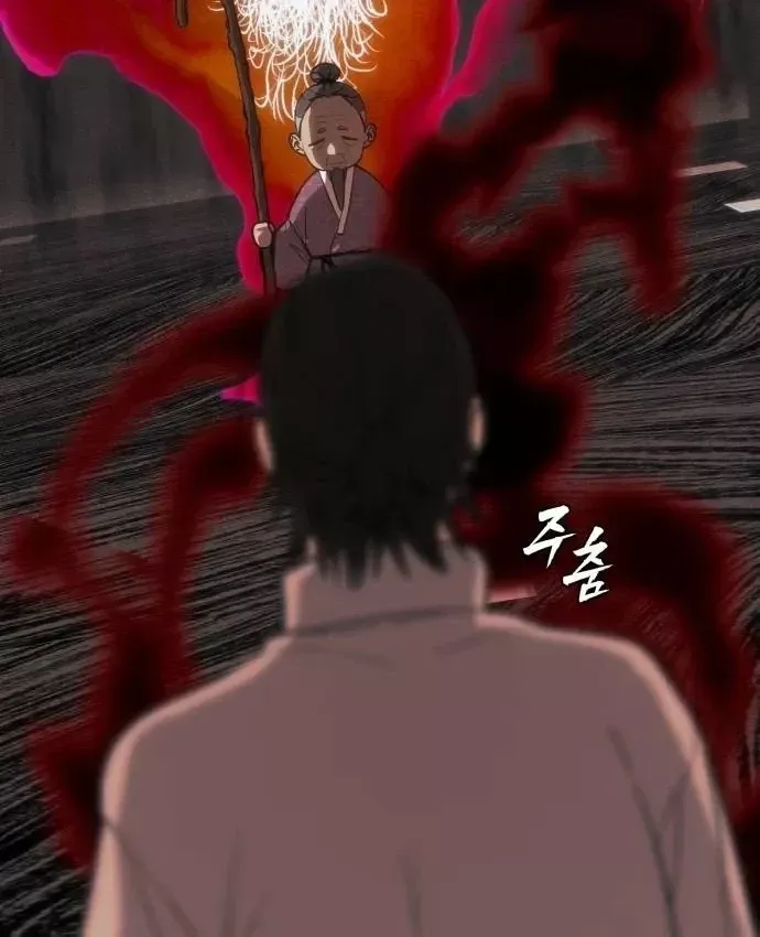 Pháp Sư Đạo Tiền - Chương 41 - Trang 141