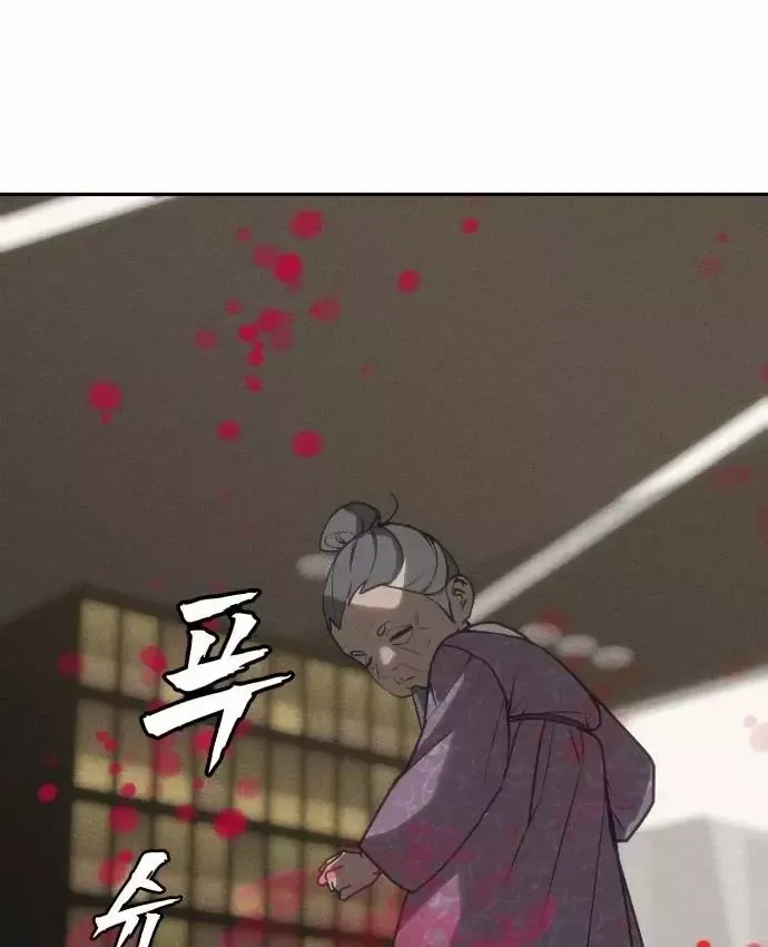 Pháp Sư Đạo Tiền - Chương 41 - Trang 159