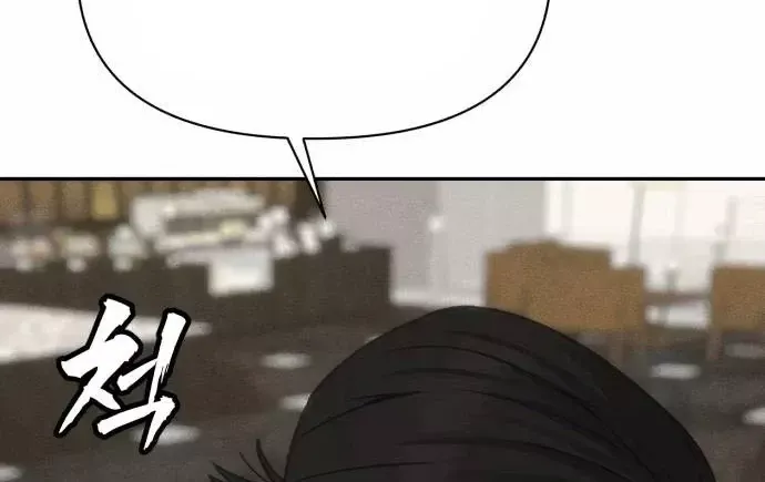 Pháp Sư Đạo Tiền - Chương 41 - Trang 163