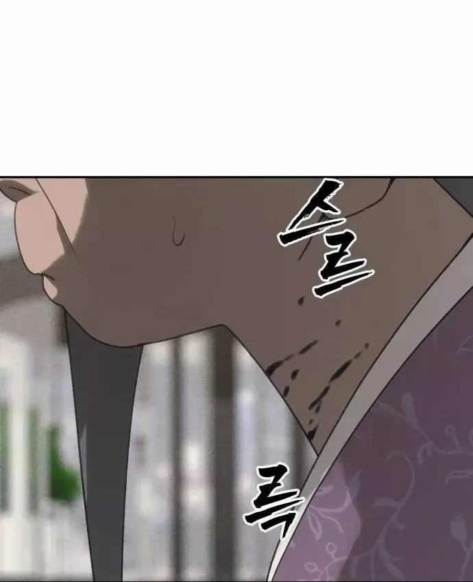 Pháp Sư Đạo Tiền - Chương 41 - Trang 171