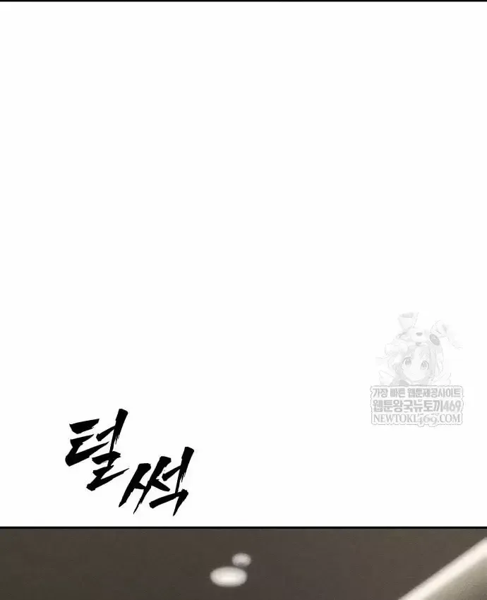 Pháp Sư Đạo Tiền - Chương 41 - Trang 172