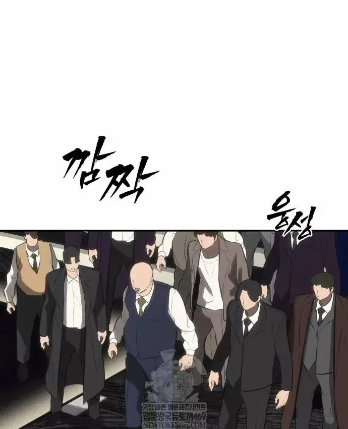 Pháp Sư Đạo Tiền - Chương 41 - Trang 183