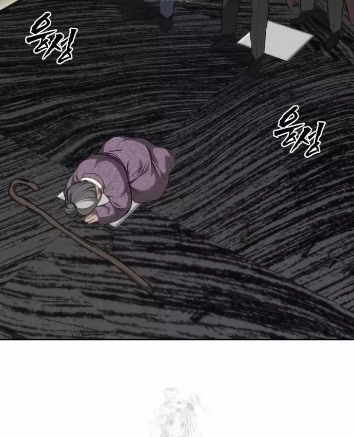 Pháp Sư Đạo Tiền - Chương 41 - Trang 184