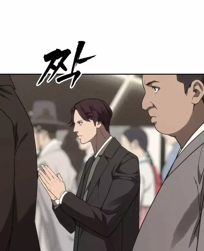 Pháp Sư Đạo Tiền - Chương 41 - Trang 197