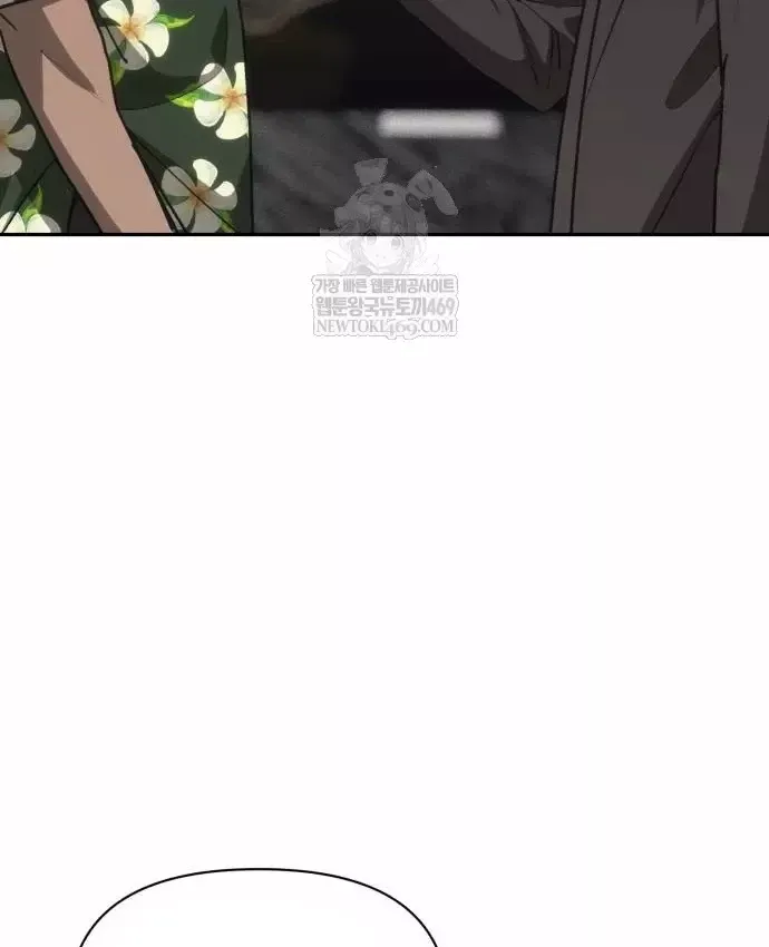 Pháp Sư Đạo Tiền - Chương 41 - Trang 203