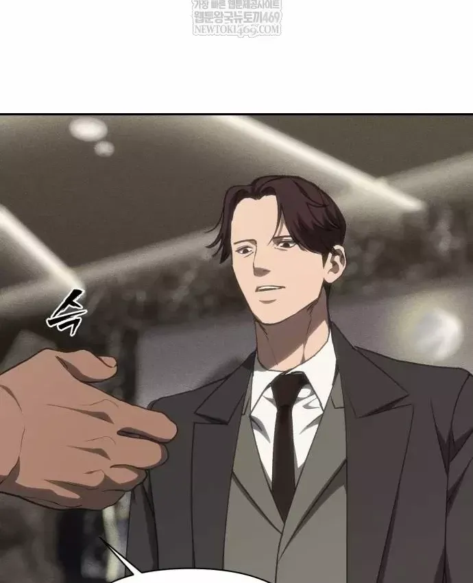 Pháp Sư Đạo Tiền - Chương 41 - Trang 206