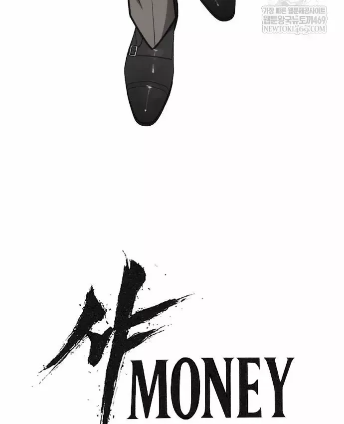 Pháp Sư Đạo Tiền - Chương 41 - Trang 248