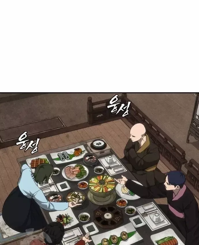 Pháp Sư Đạo Tiền - Chương 41 - Trang 43