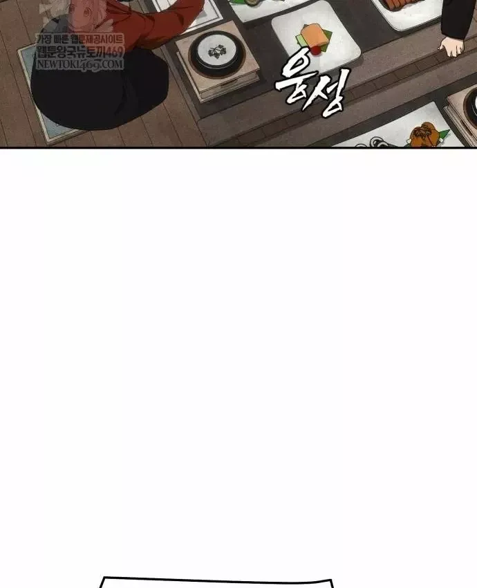 Pháp Sư Đạo Tiền - Chương 41 - Trang 44