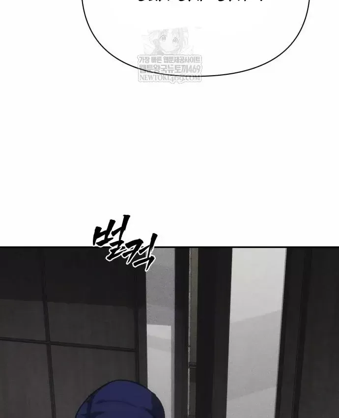 Pháp Sư Đạo Tiền - Chương 41 - Trang 78