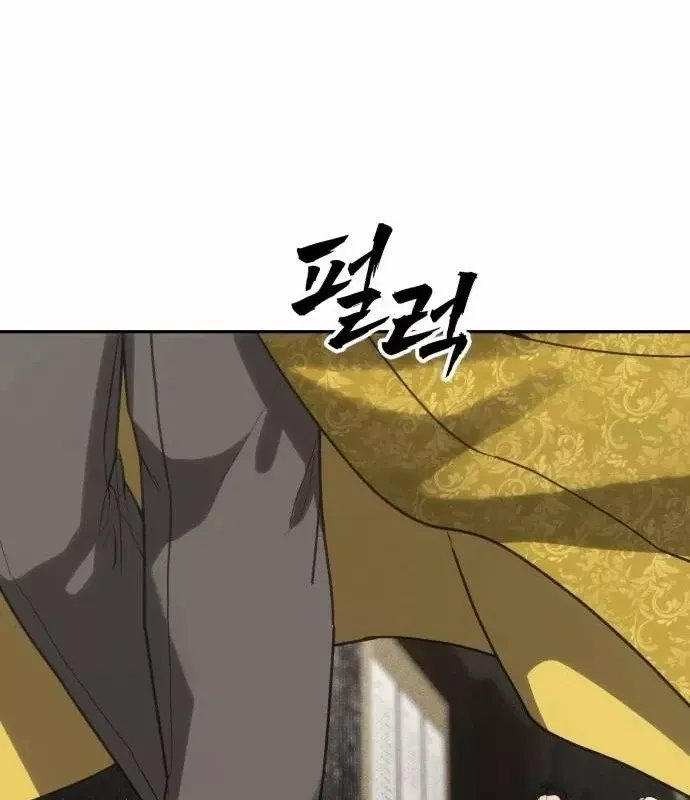 Pháp Sư Đạo Tiền - Chương 42 - Trang 126