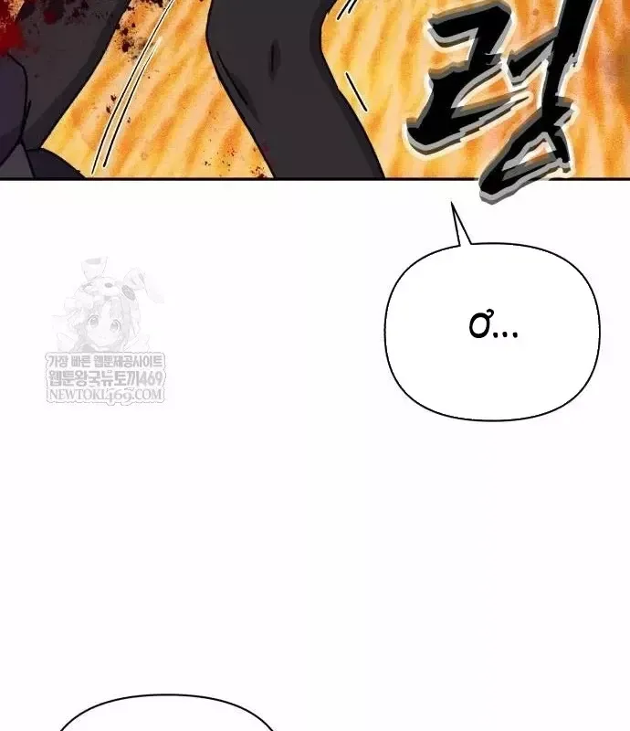 Pháp Sư Đạo Tiền - Chương 42 - Trang 217