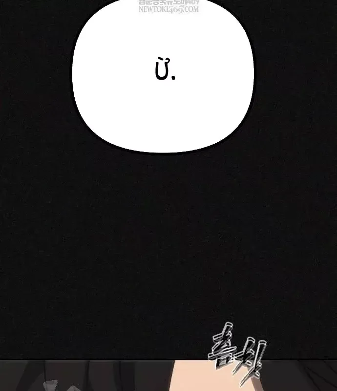 Pháp Sư Đạo Tiền - Chương 42 - Trang 47