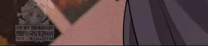 Pháp Sư Đạo Tiền - Chương 42 - Trang 54