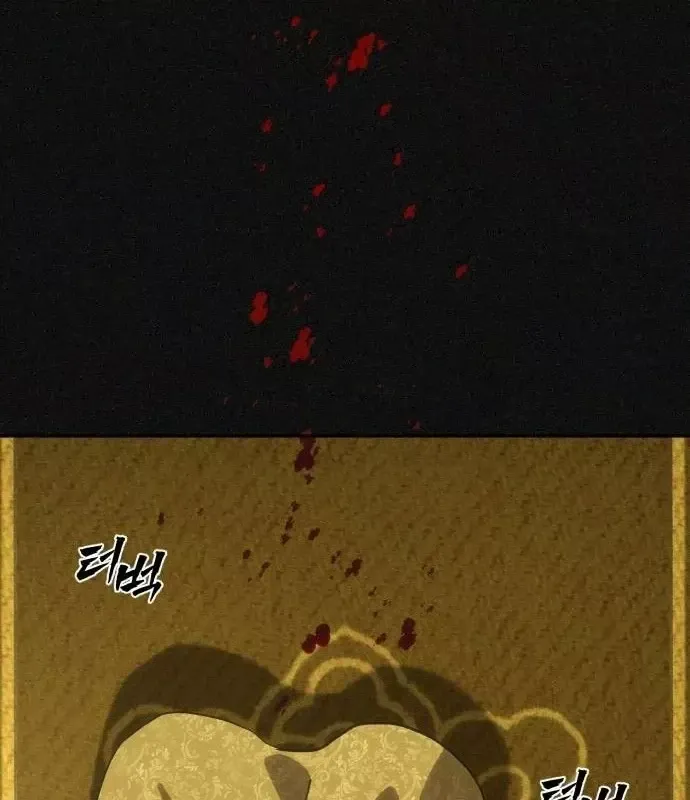 Pháp Sư Đạo Tiền - Chương 42 - Trang 61