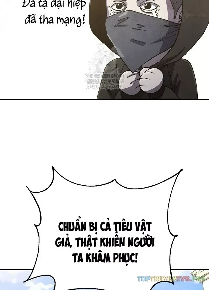 Ngoại Tôn Thiên Tài Của Nam Cung Thế Gia - Chương 101 - Trang 3