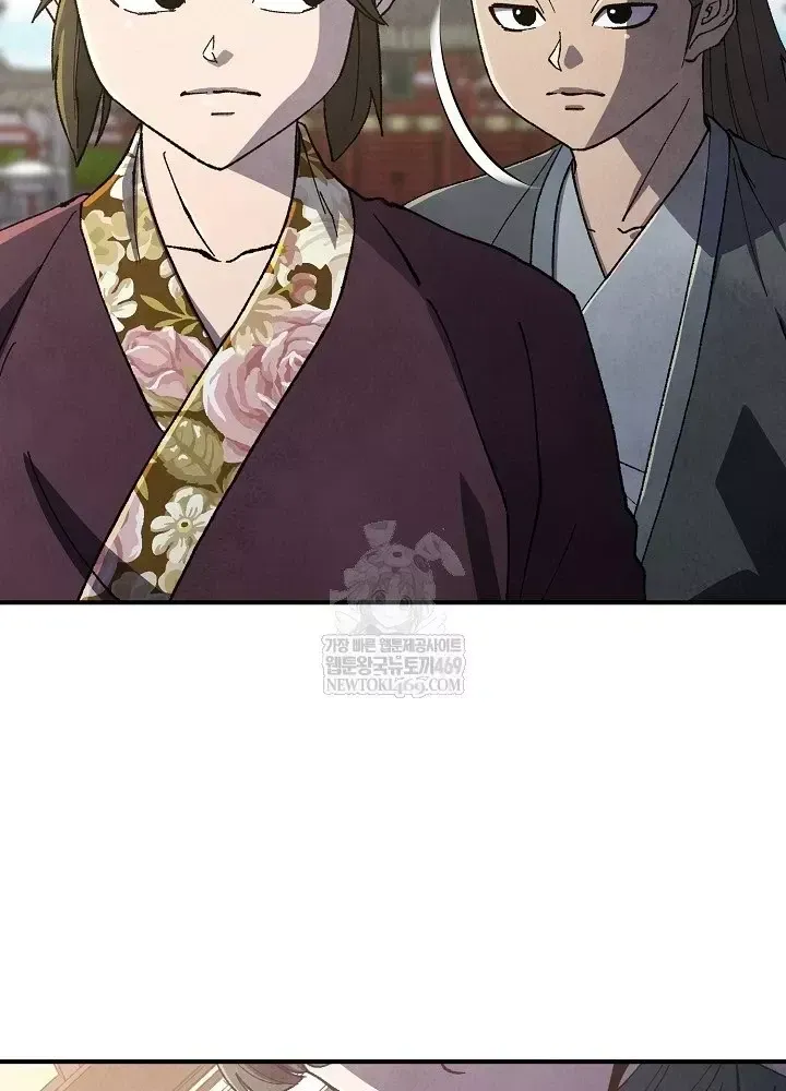 Ngoại Tôn Thiên Tài Của Nam Cung Thế Gia - Chương 101 - Trang 27