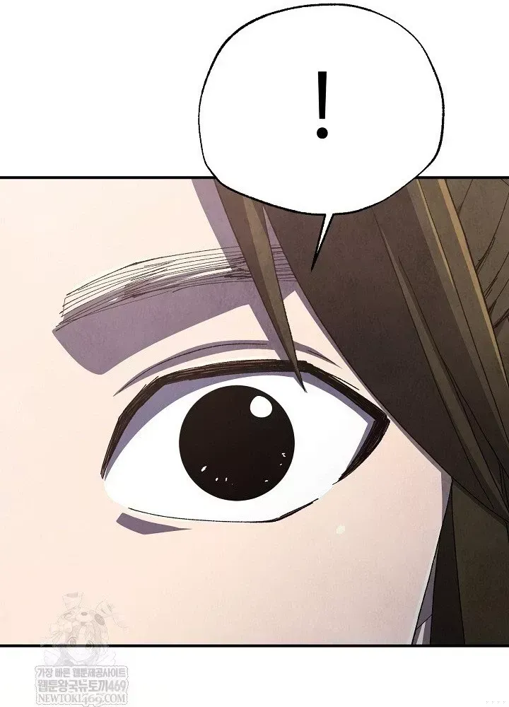 Ngoại Tôn Thiên Tài Của Nam Cung Thế Gia - Chương 101 - Trang 30