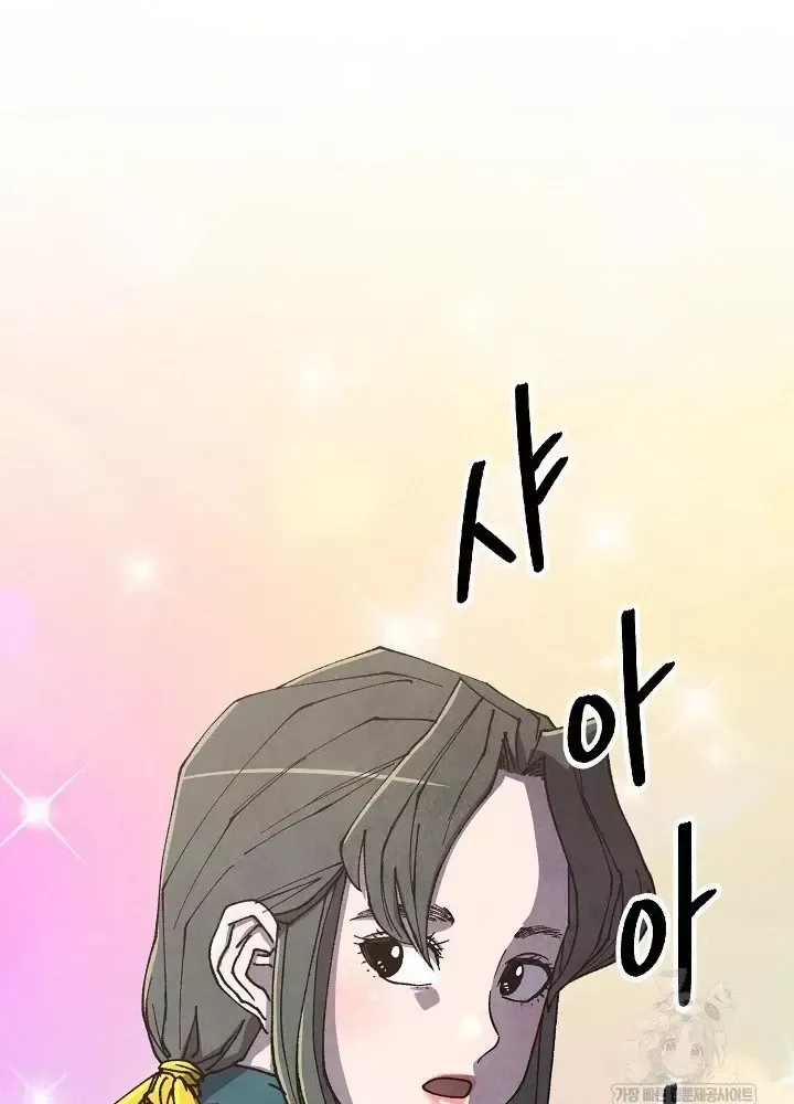 Ngoại Tôn Thiên Tài Của Nam Cung Thế Gia - Chương 101 - Trang 31