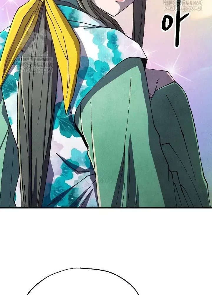 Ngoại Tôn Thiên Tài Của Nam Cung Thế Gia - Chương 101 - Trang 32