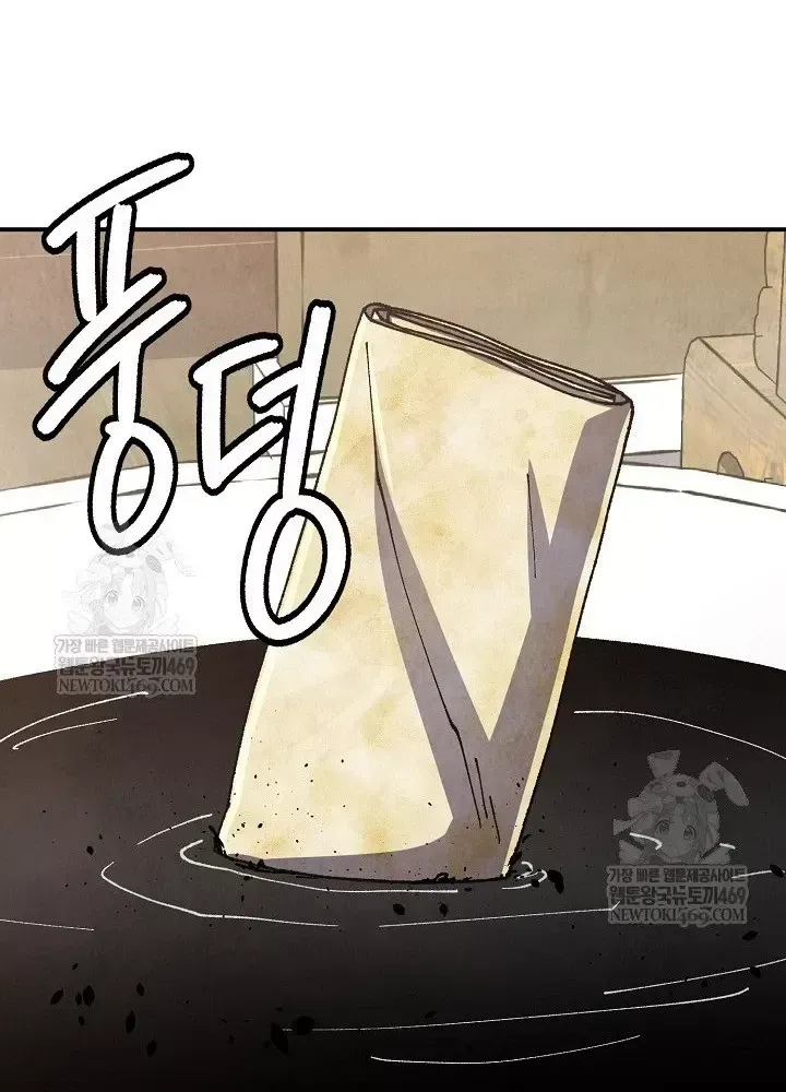 Ngoại Tôn Thiên Tài Của Nam Cung Thế Gia - Chương 101 - Trang 47