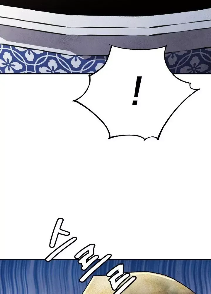 Ngoại Tôn Thiên Tài Của Nam Cung Thế Gia - Chương 101 - Trang 48