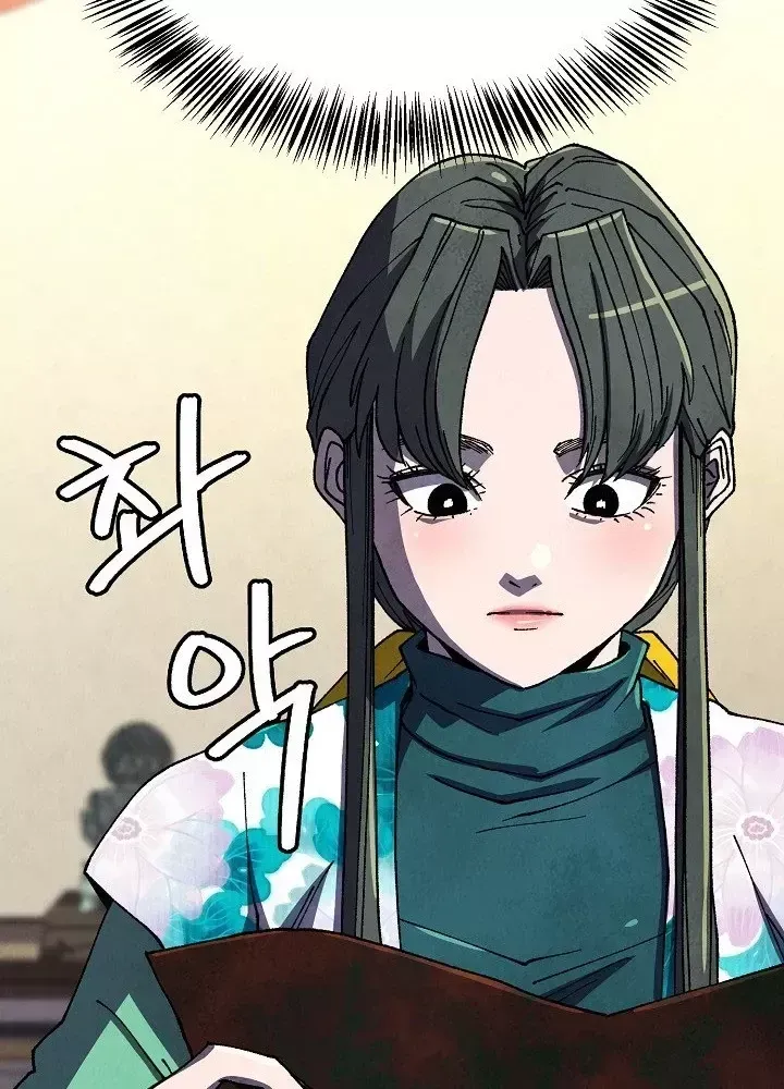 Ngoại Tôn Thiên Tài Của Nam Cung Thế Gia - Chương 101 - Trang 50