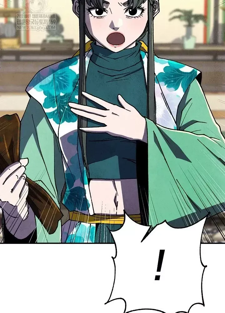 Ngoại Tôn Thiên Tài Của Nam Cung Thế Gia - Chương 101 - Trang 60