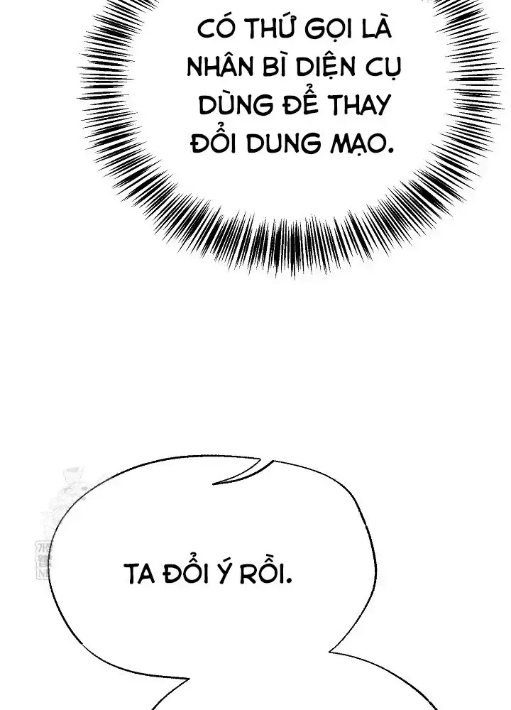 Ngoại Tôn Thiên Tài Của Nam Cung Thế Gia - Chương 101 - Trang 78