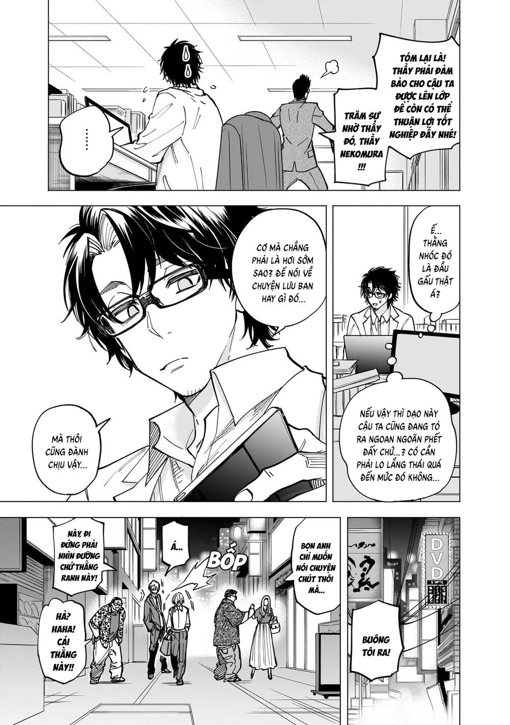 Đầu Gấu Và Nấu Ăn Khoa Học - Chương 1 - Trang 11