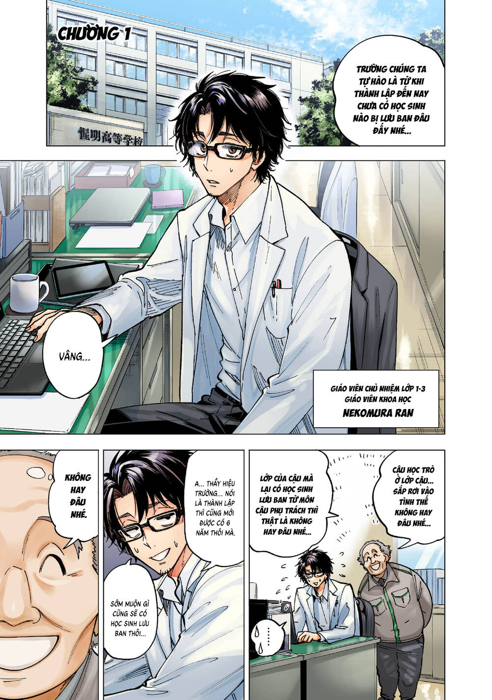 Đầu Gấu Và Nấu Ăn Khoa Học - Chương 1 - Trang 4