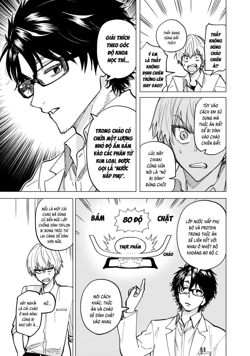 Đầu Gấu Và Nấu Ăn Khoa Học - Chương 1 - Trang 45